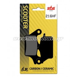 Τακάκια SBS 216HF (FA625)(FD519) Τακάκια SBS 216HF (FA625)(FD519)